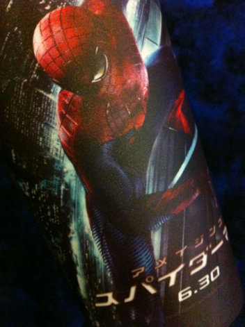 アメイジング スパイダーマン／The Amazing Spider-man